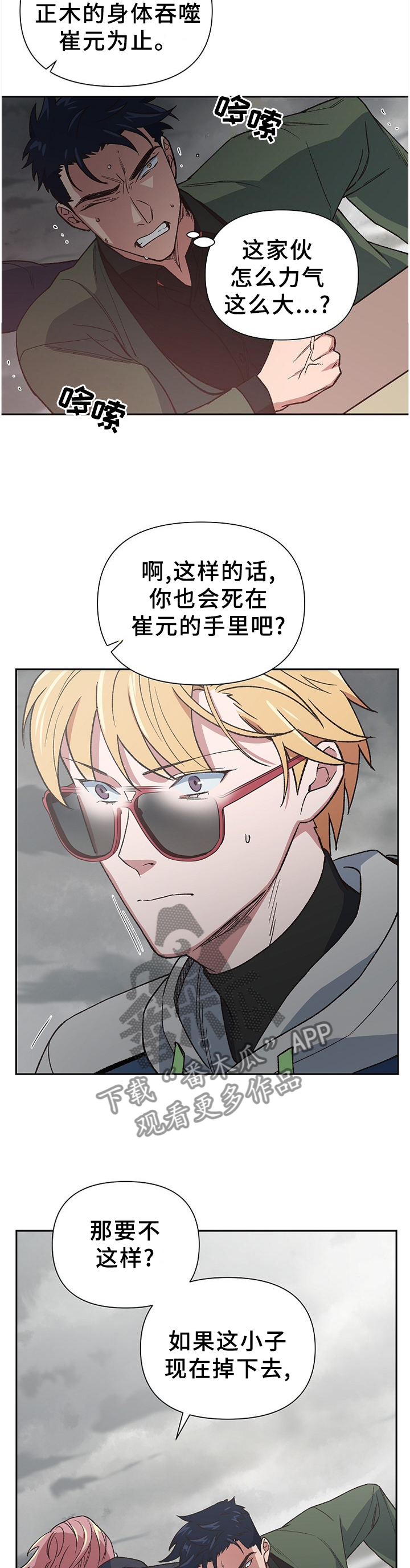 第57章：假象1