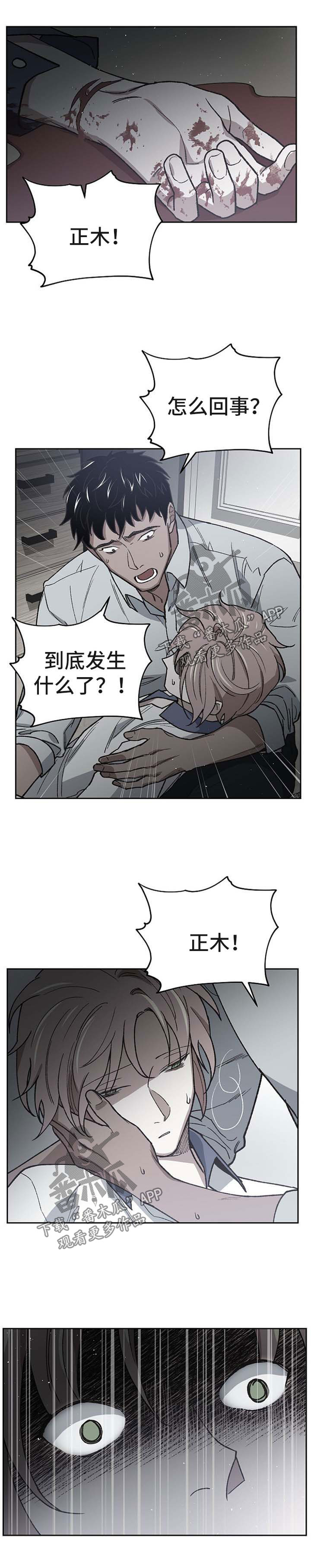 第44章：阴差阳错0