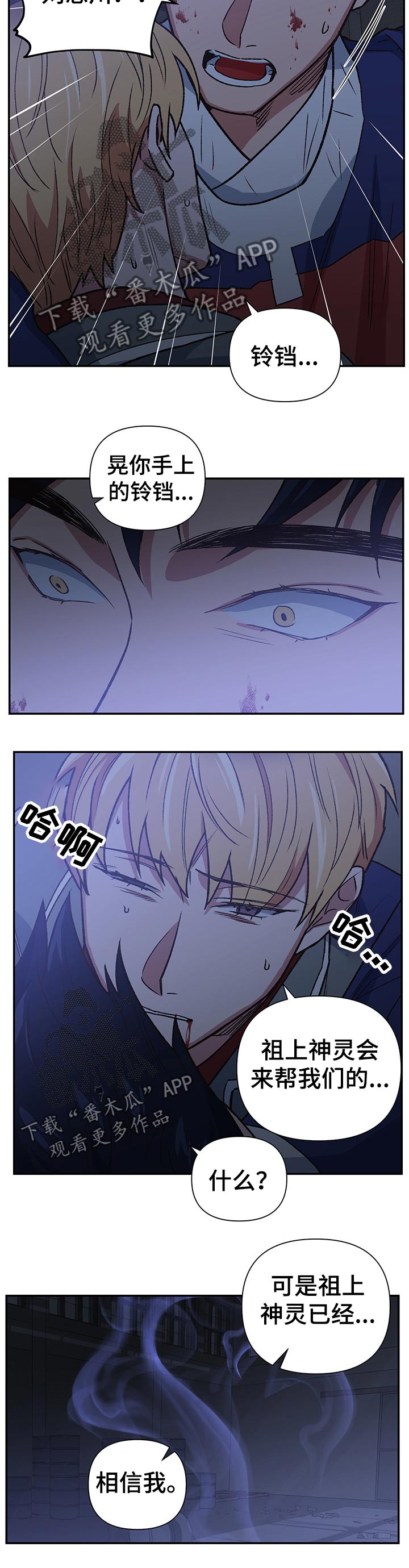 第97章：驱逐1