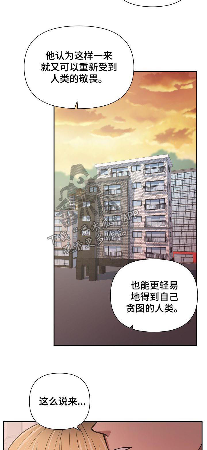 第81章：金库5