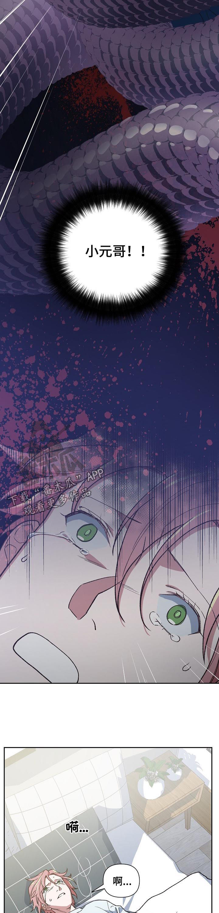 第66章：感觉2
