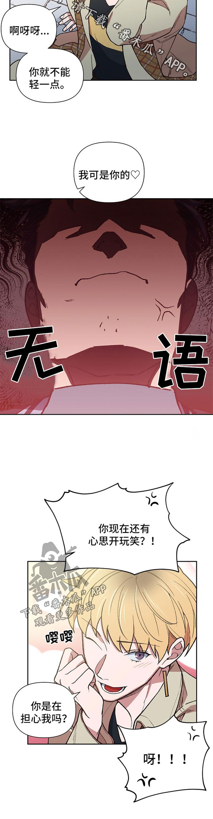 第35章：合作6