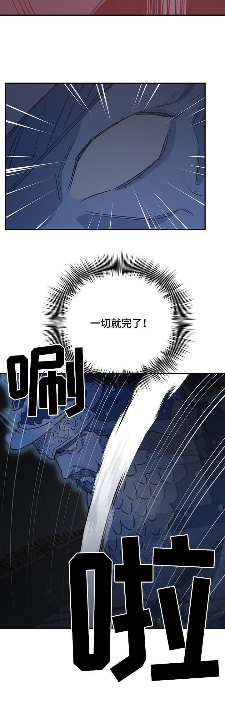 第91章：死亡命运6