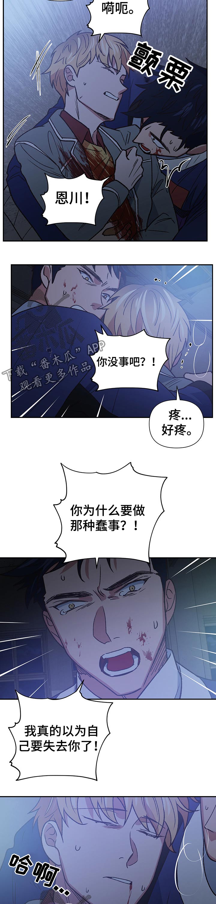 第97章：驱逐11