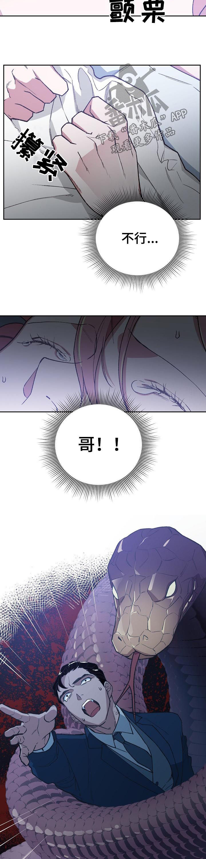 第66章：感觉1