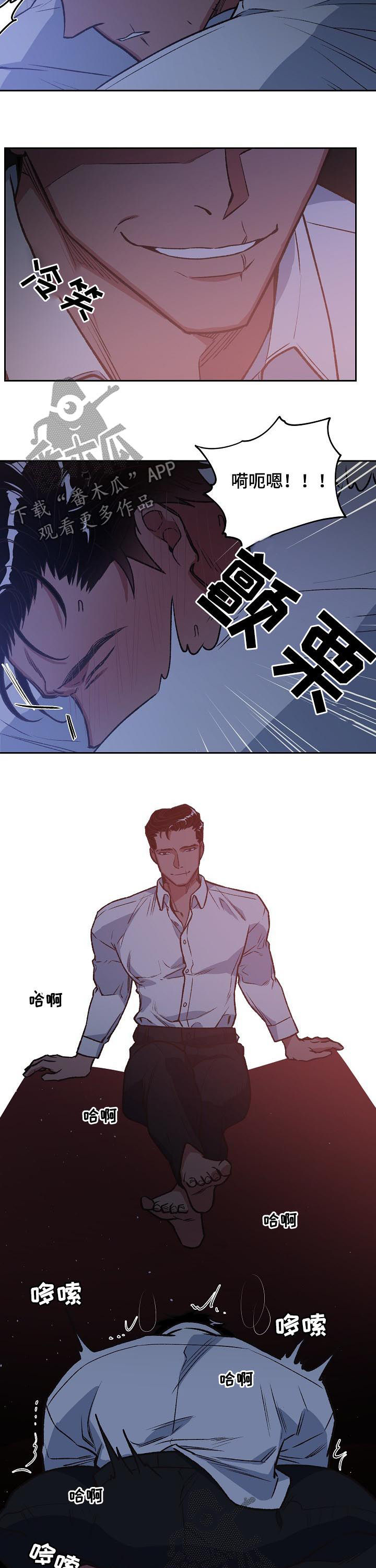第76章：我是他哥8