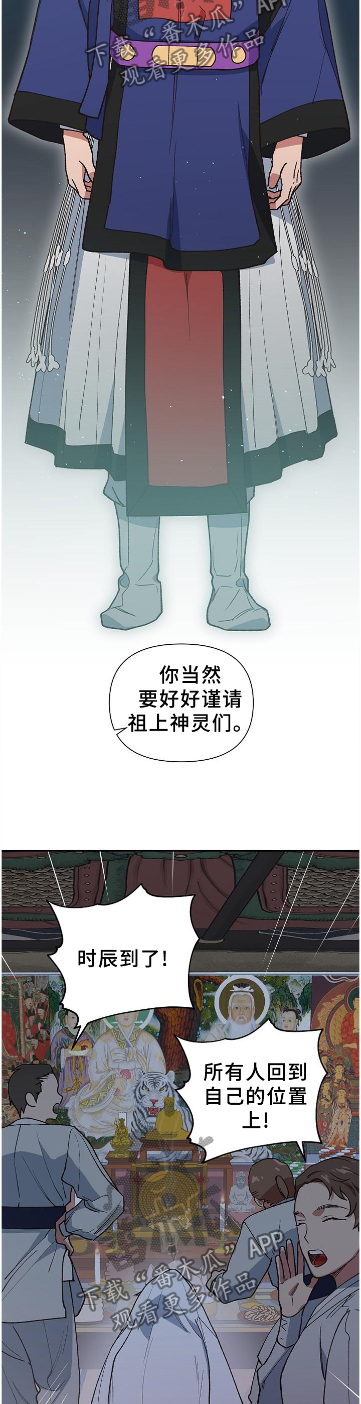 第62章：我一定可以的3