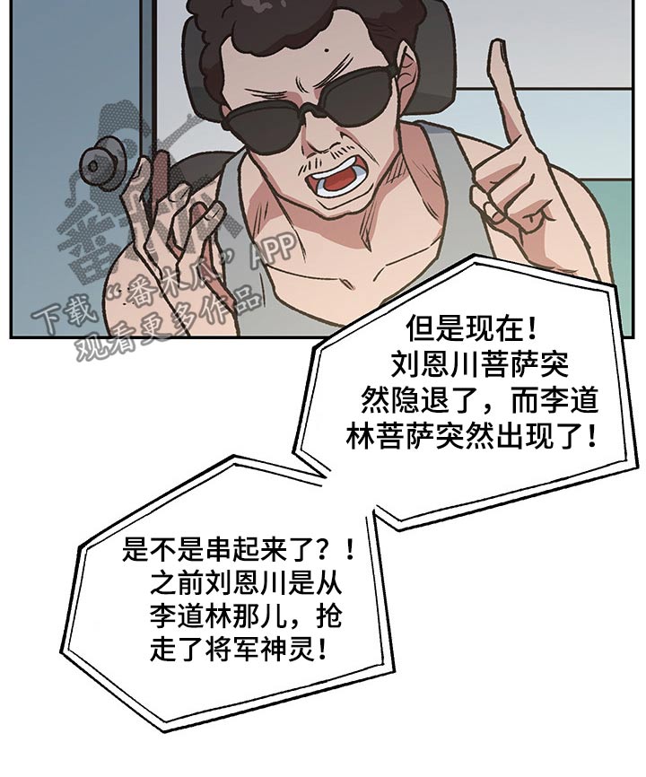 第100章：家族4