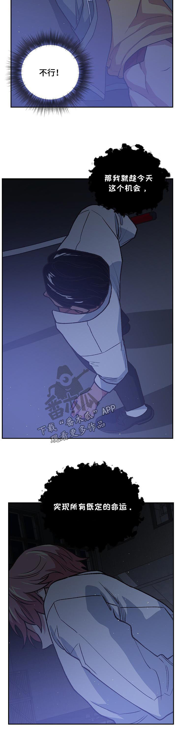 第91章：死亡命运11