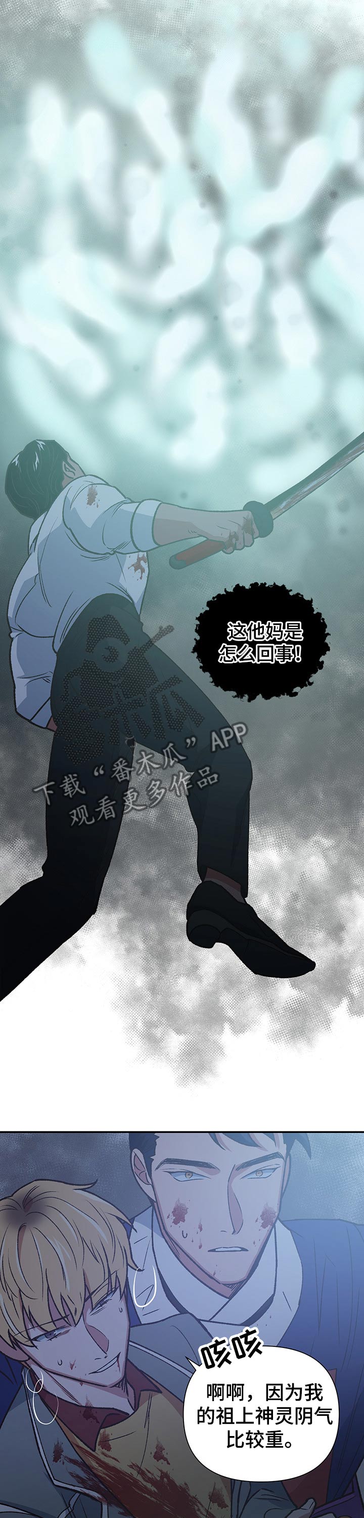 第97章：驱逐6