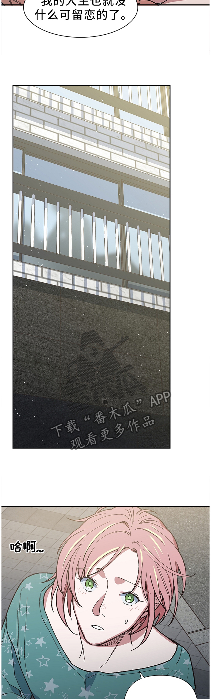 第46章：我无所谓11