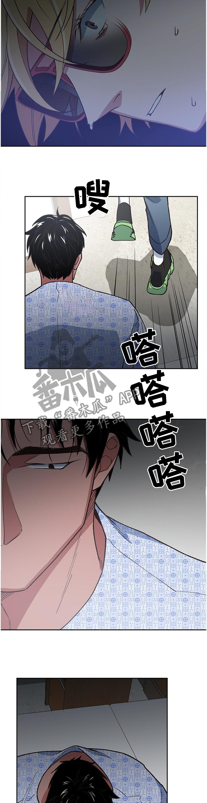 第55章：救救他吧!8