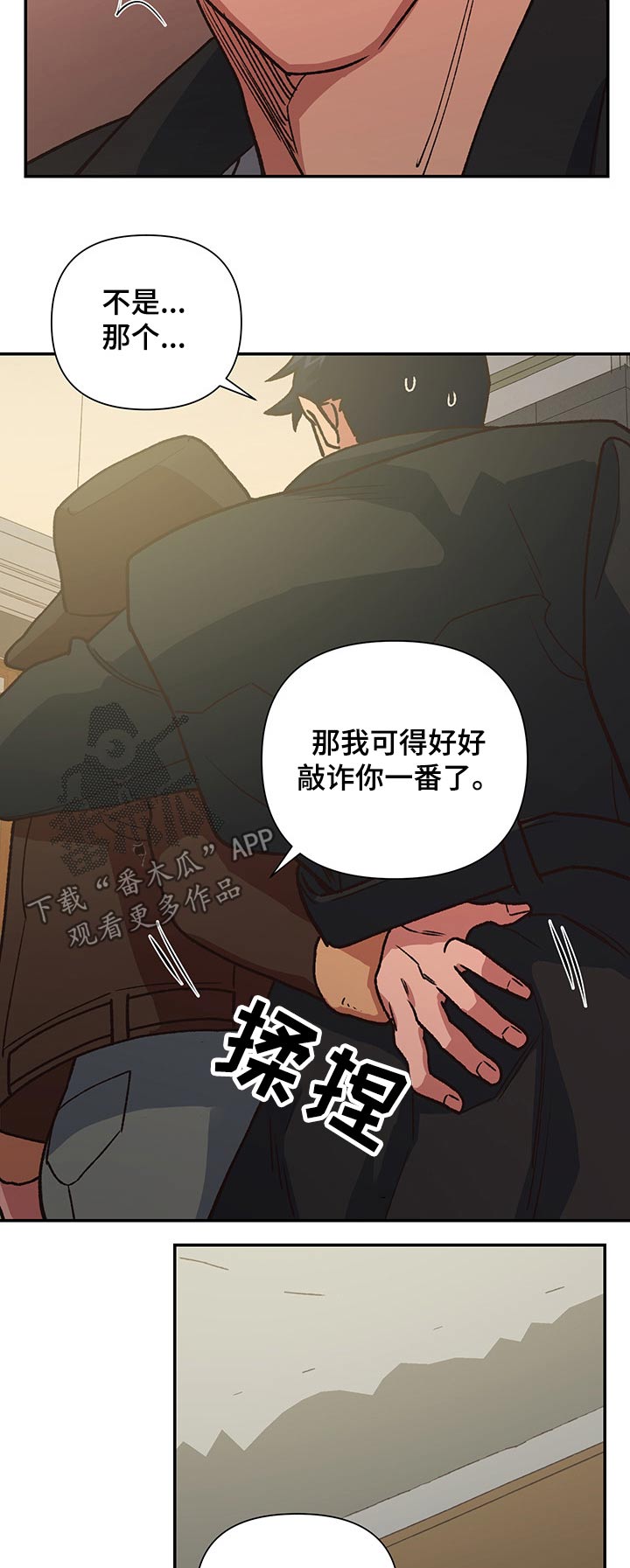 第99章：祝庆6