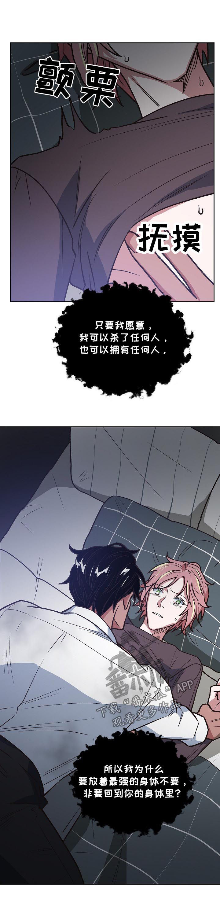 第81章：金库8