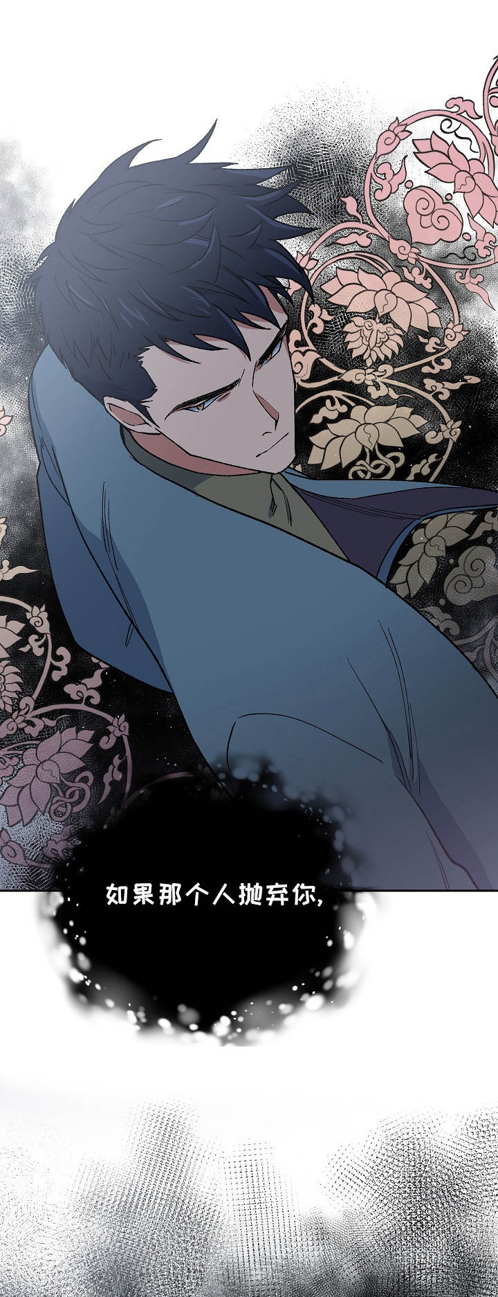 第10章：抛弃0