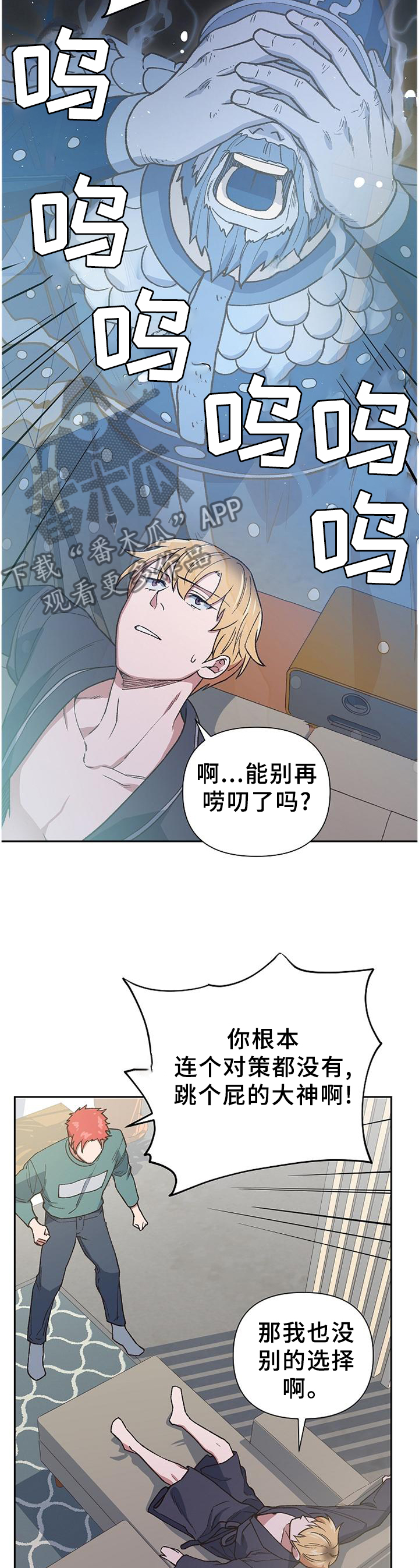 第60章：信心十足5