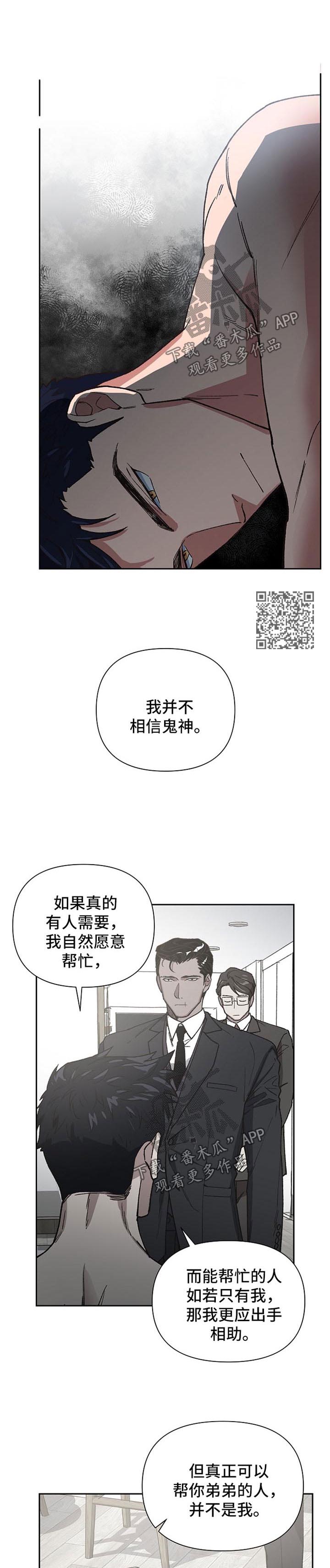 第33章：被跟踪3