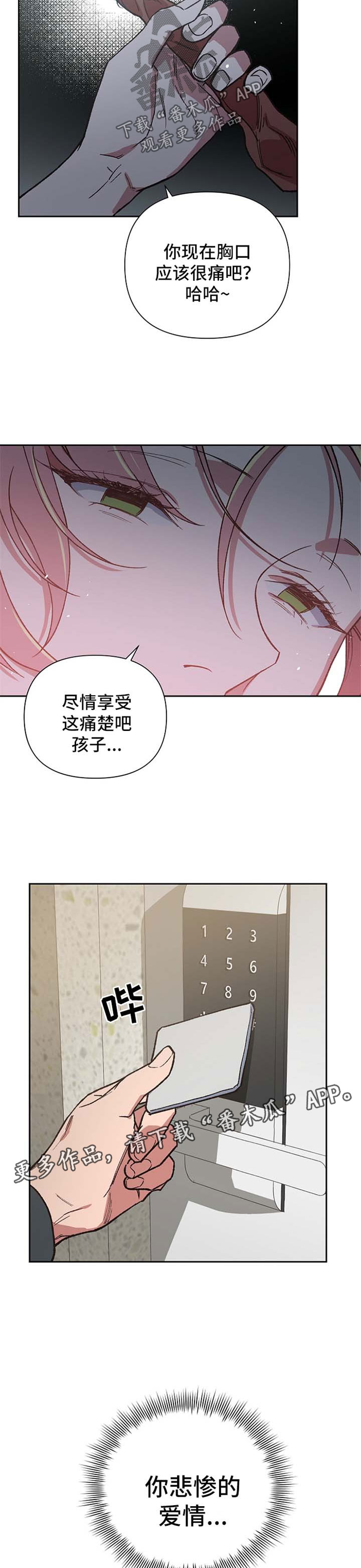 第28章：吞噬1
