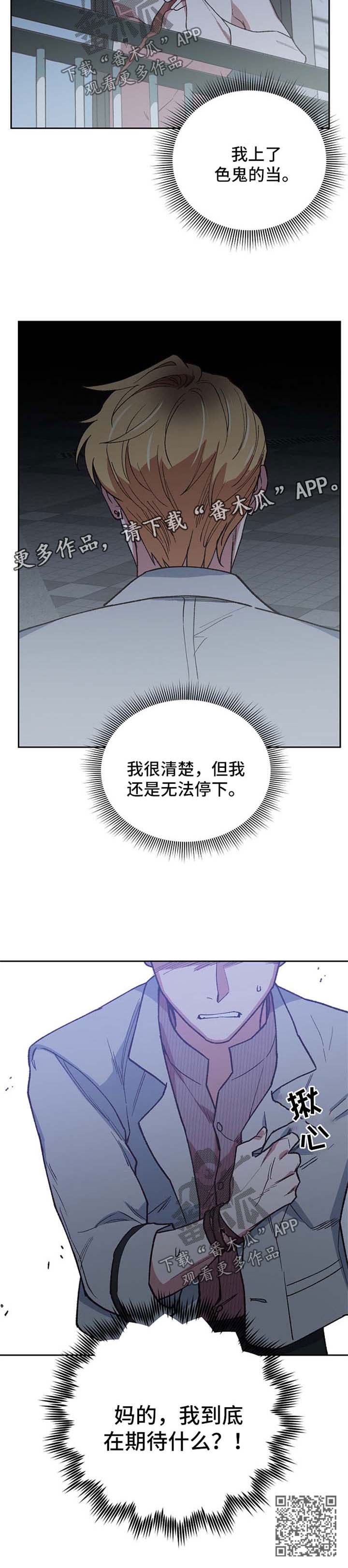 第27章：心痛13