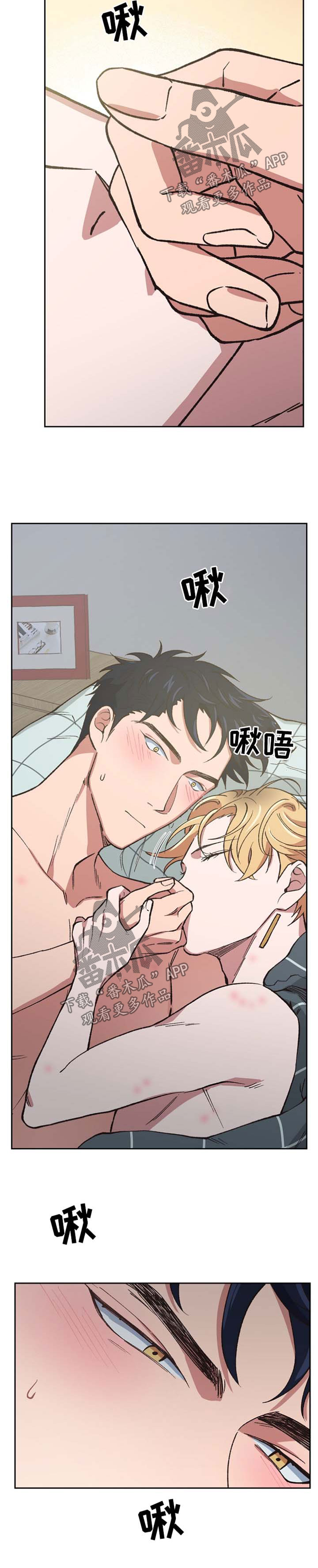 第39章：别怪我不客气11