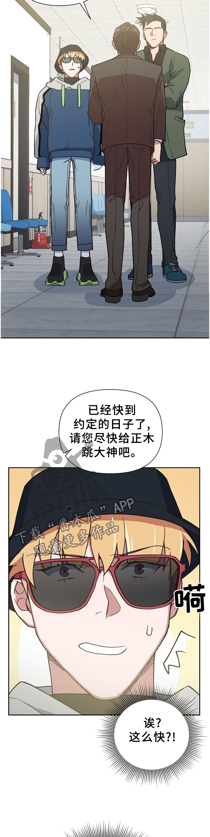 第54章：命运1