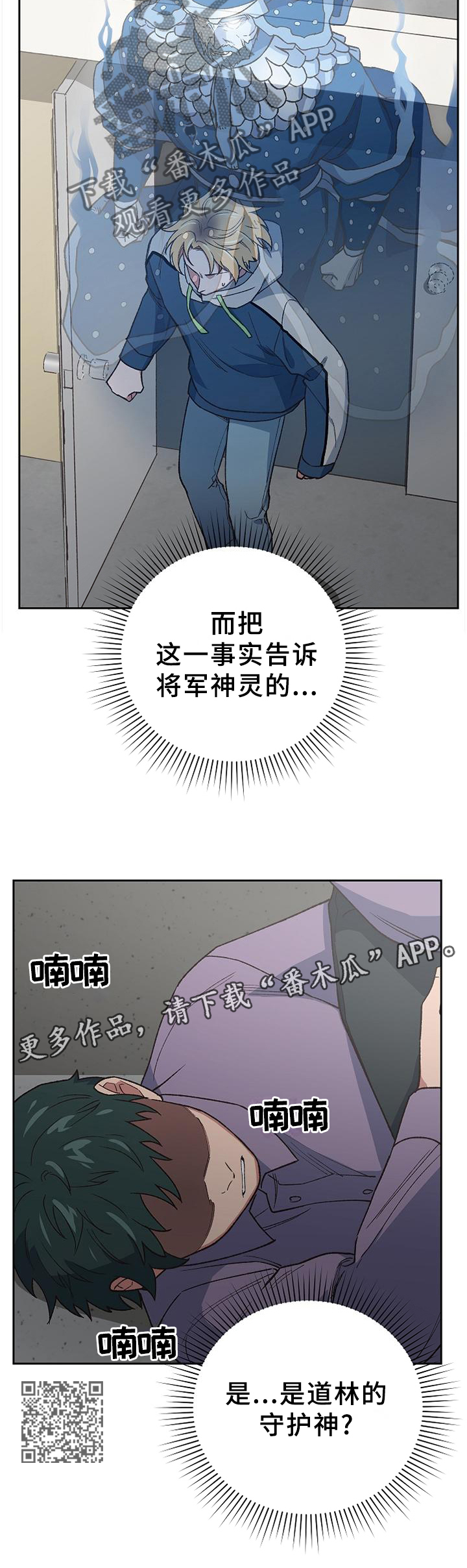 第56章：亲弟弟12