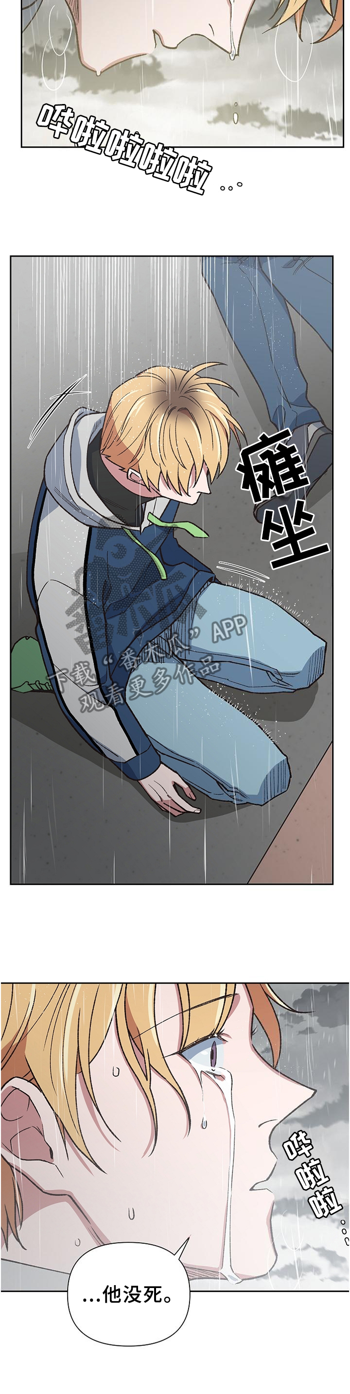 第58章：改变的命运10