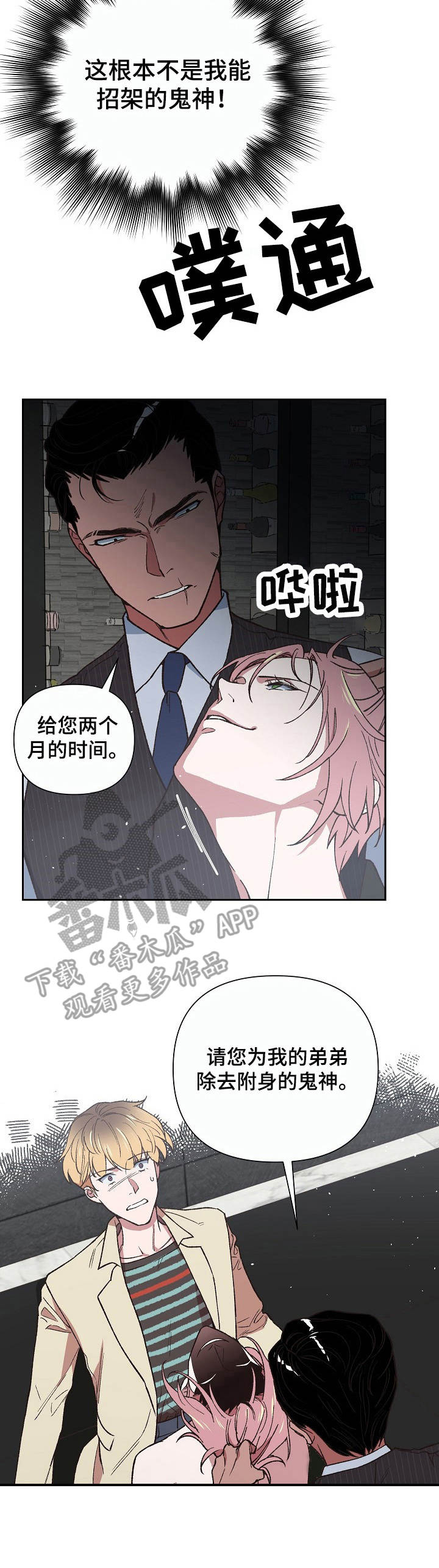 第7章：期限1