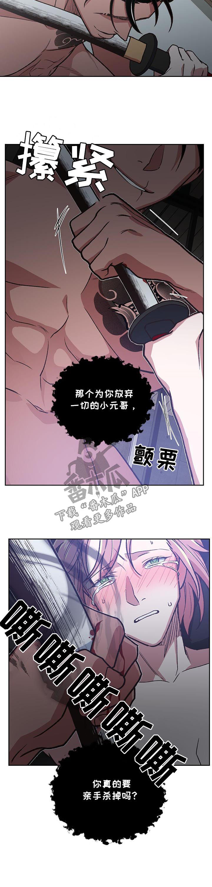 第86章：死局4