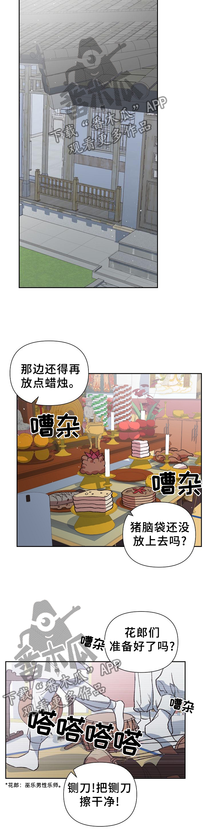 第61章：救赎10