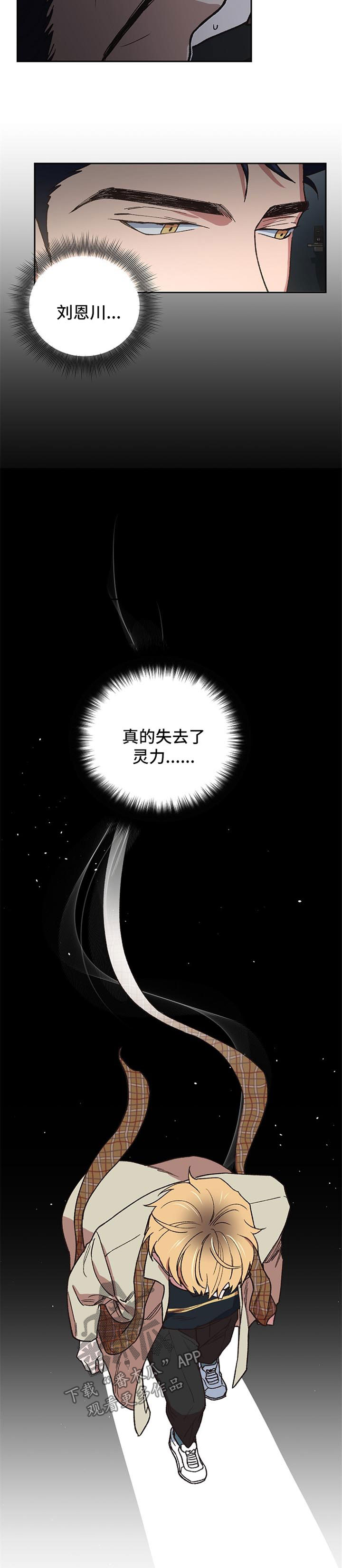 第34章：拯救3