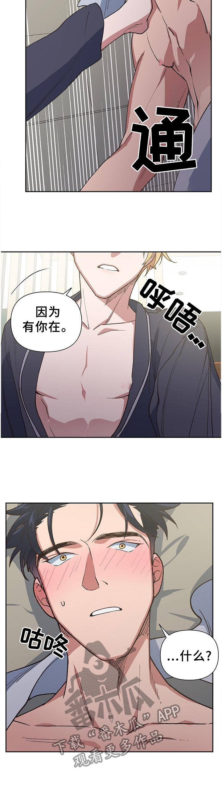 第61章：救赎1