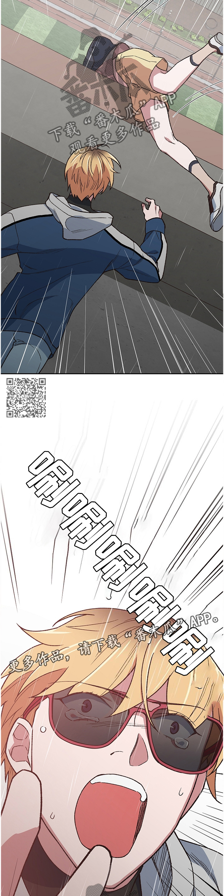 第58章：改变的命运6