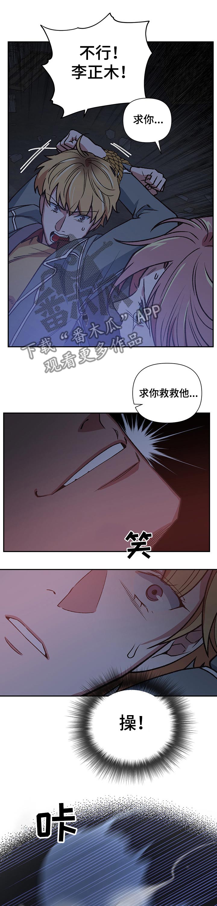 第93章：附身6
