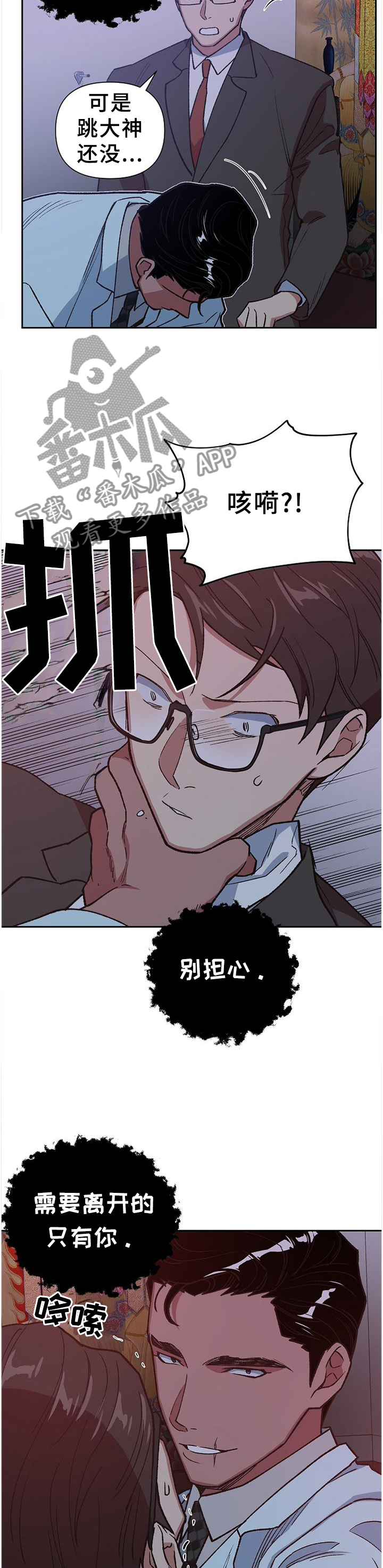 第63章：全部毁灭11
