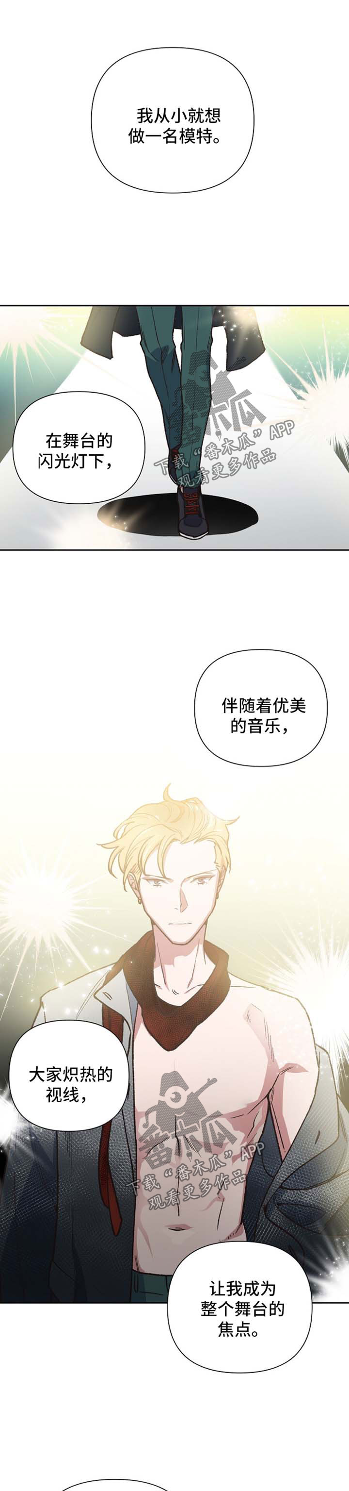 第25章：挥金如土7