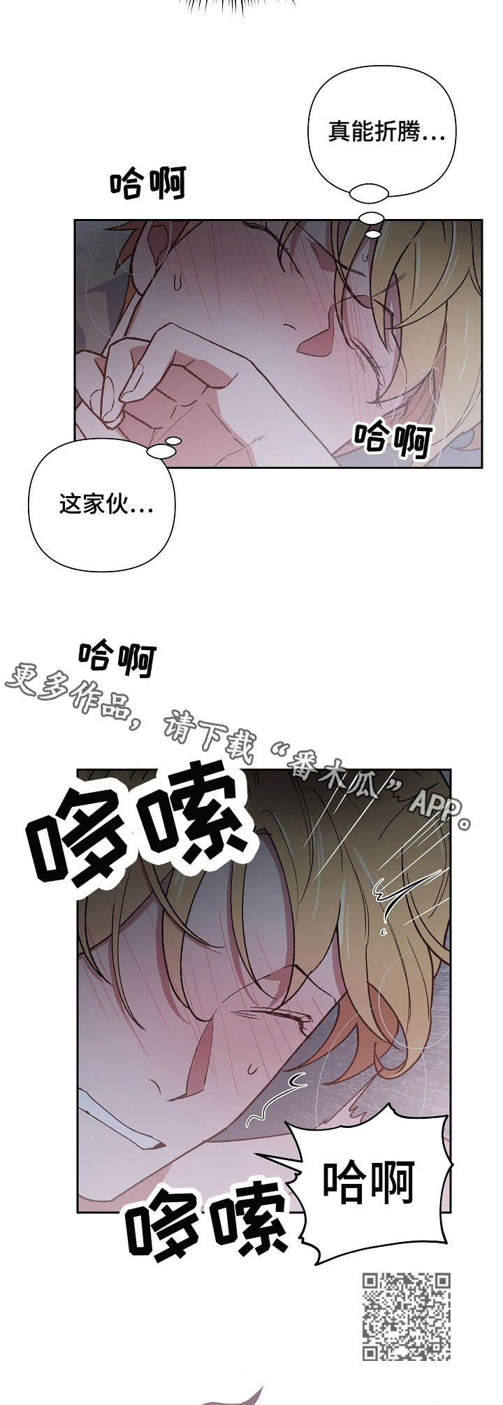 第9章：被选中的人5