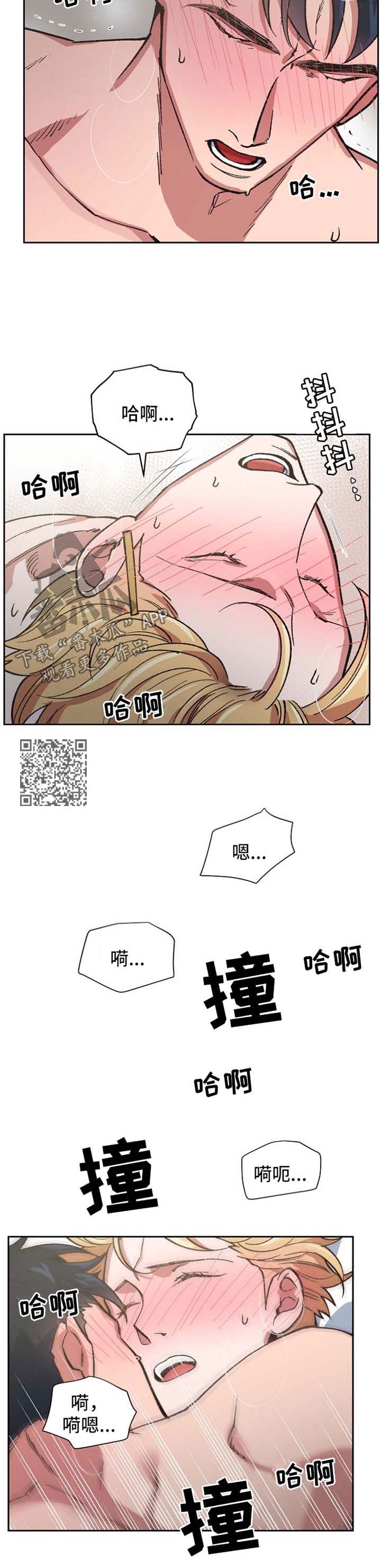 第40章：哭泣的神灵4