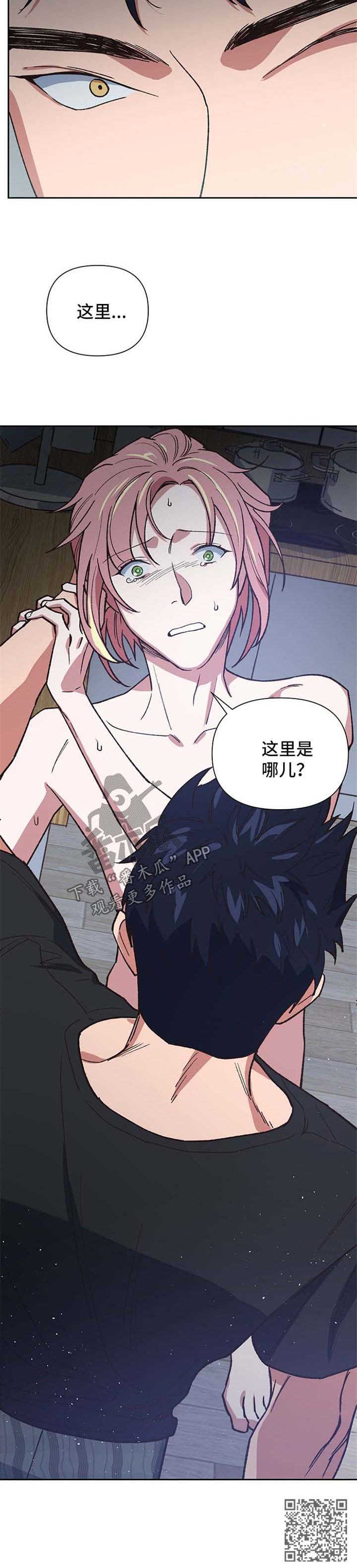 第42章：恢复意识11