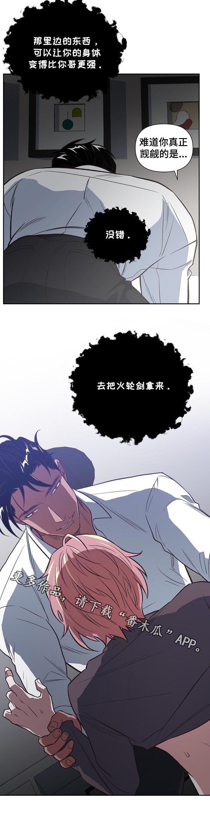 第81章：金库11