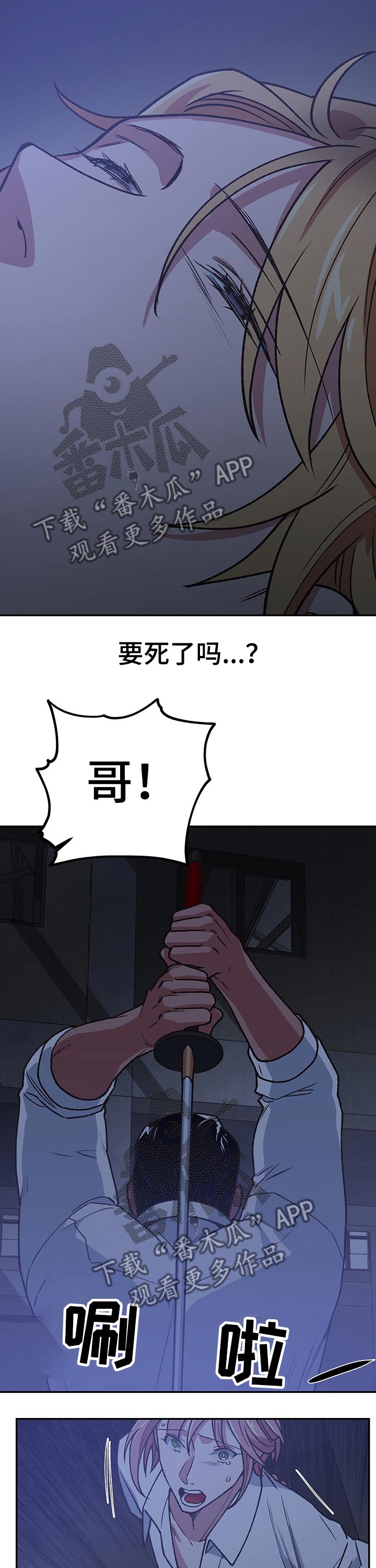 第96章：母亲1
