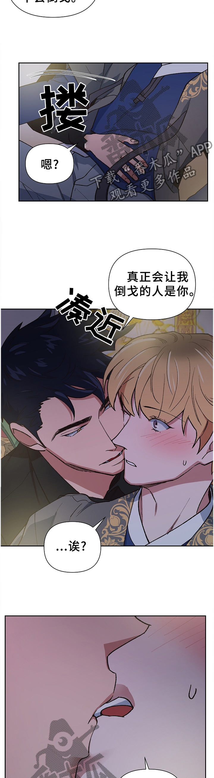 第51章：亲人?4