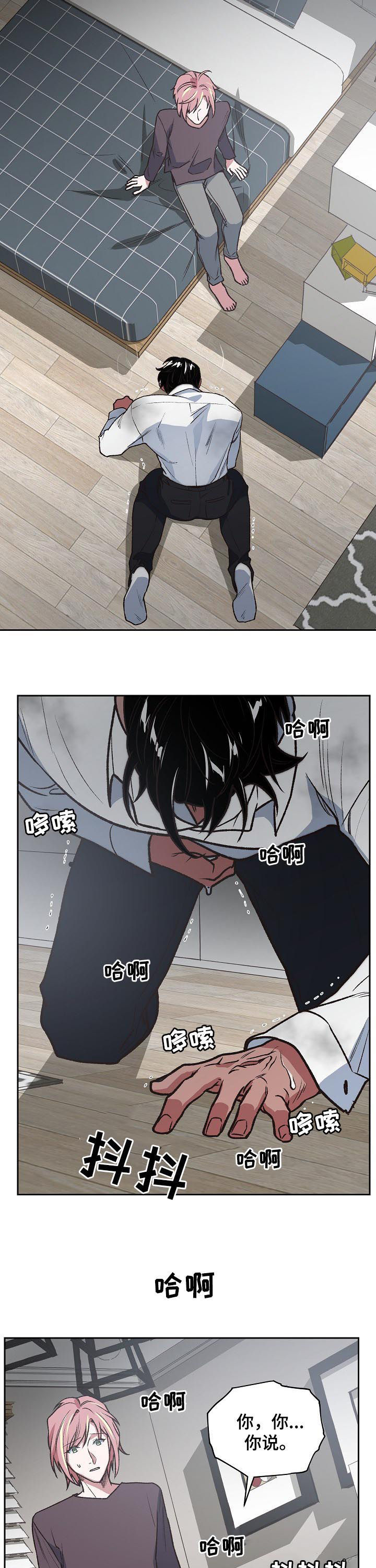 第80章：自责8