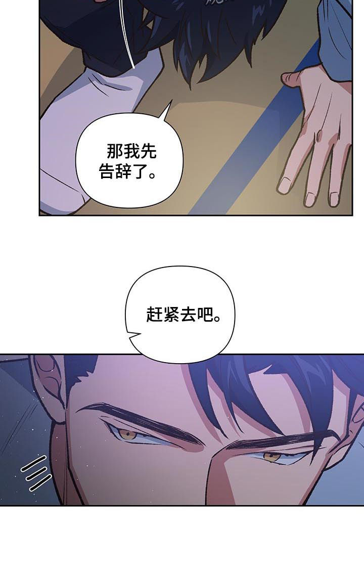 第87章：挟持5