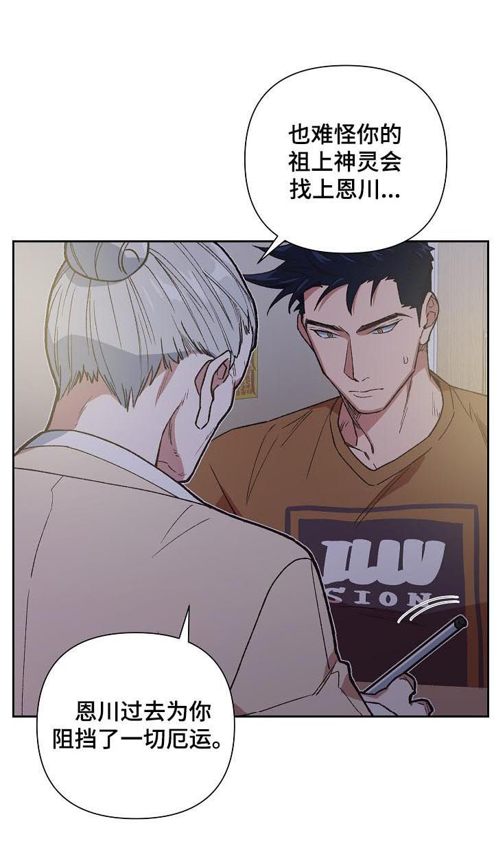 第67章：救赎6