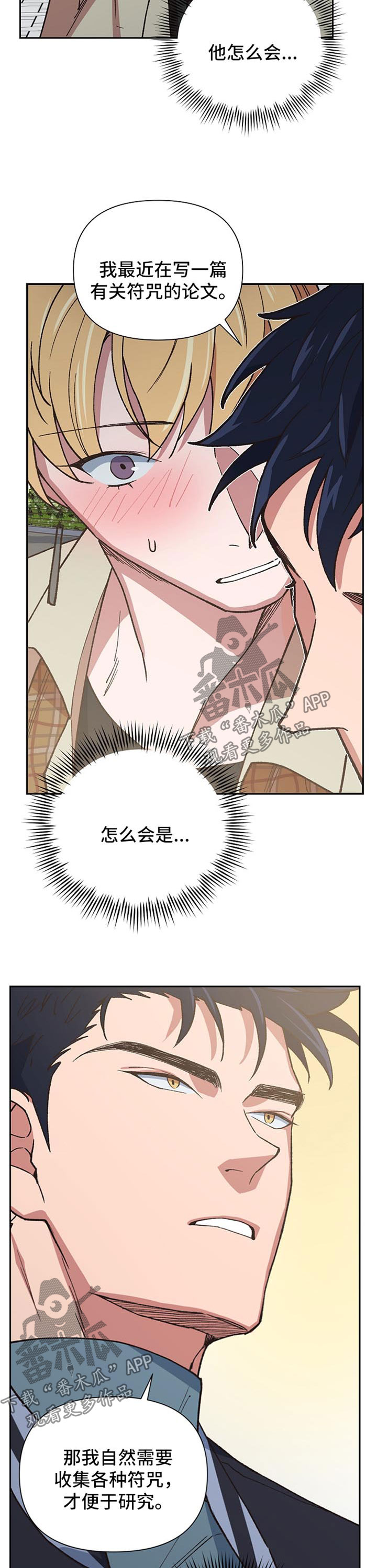 第34章：拯救11