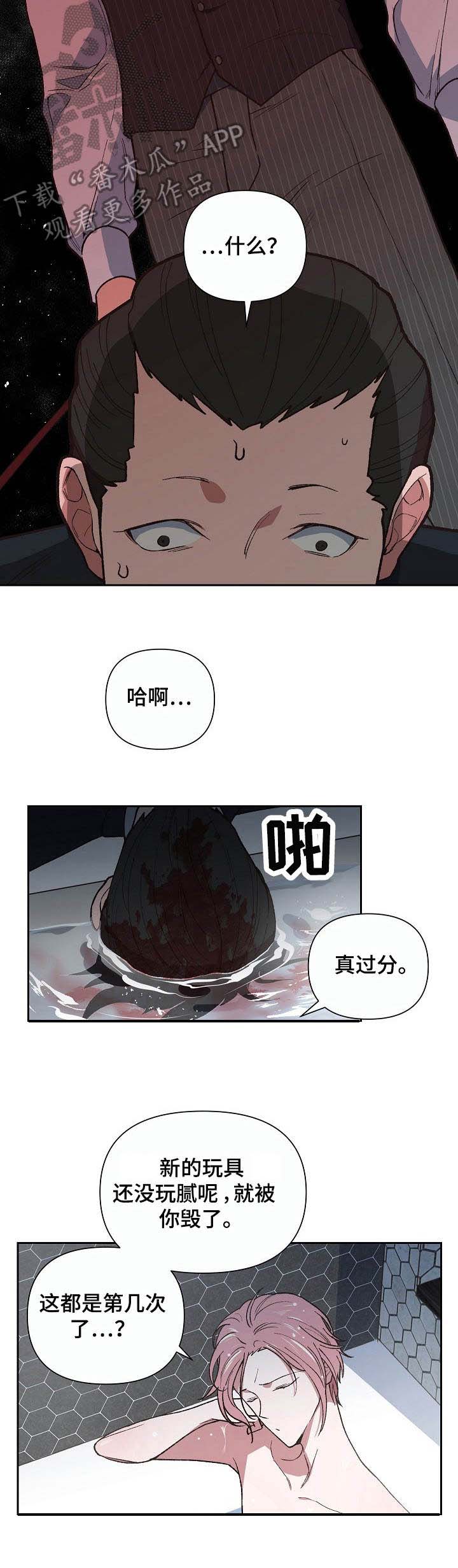 第5章：做客4