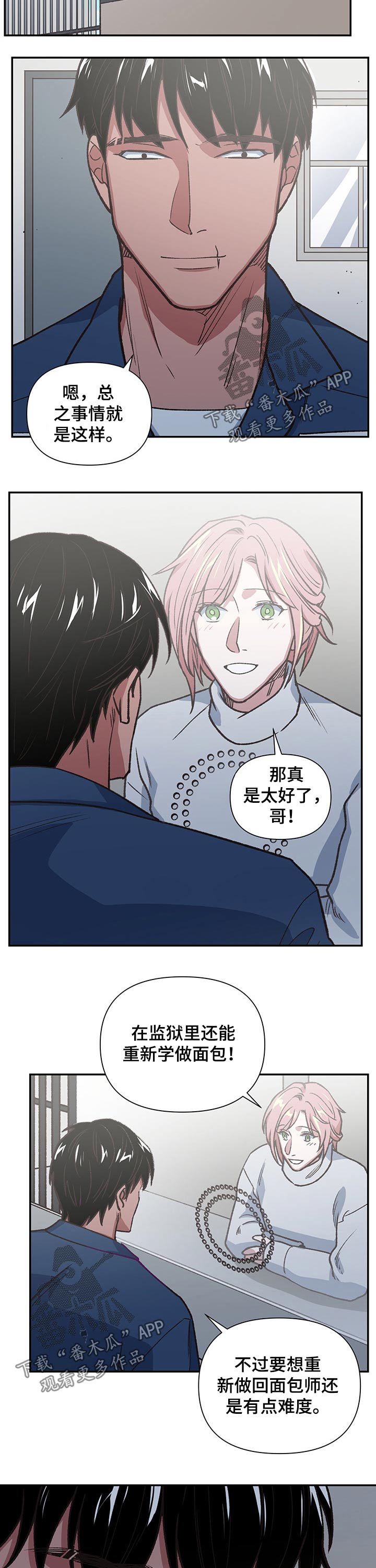 第98章：监狱11