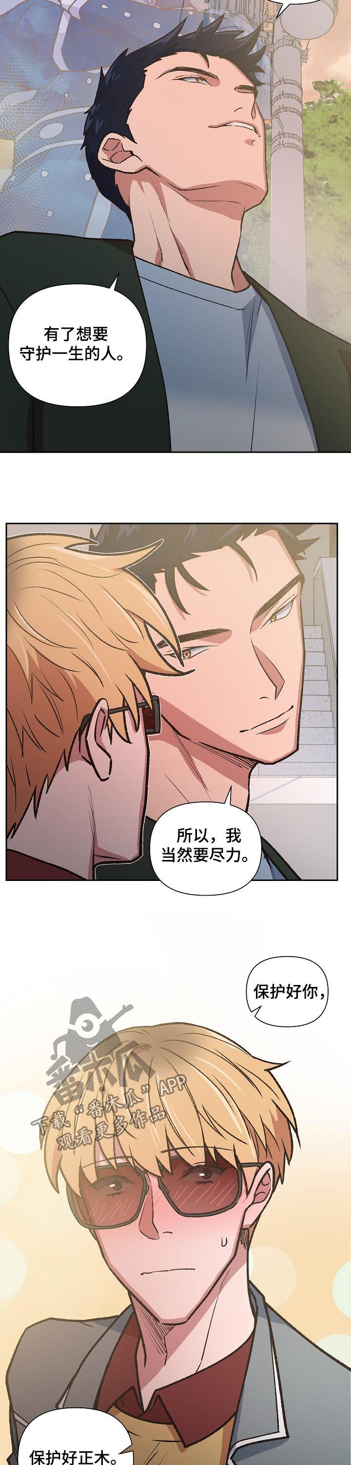 第79章：快跑5