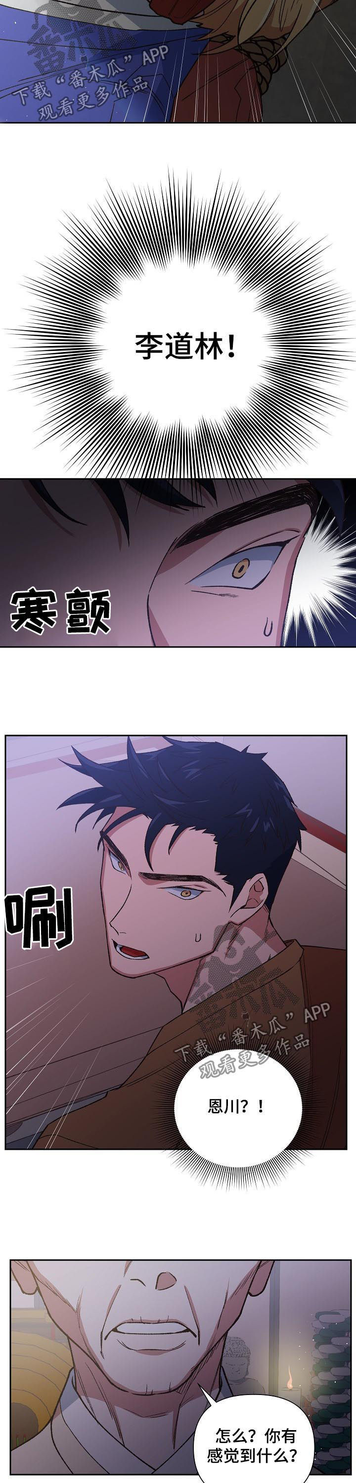 第66章：感觉10
